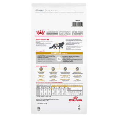Royal Canin Veterinary Diet Feline Urinary S/O Dry 7kg
