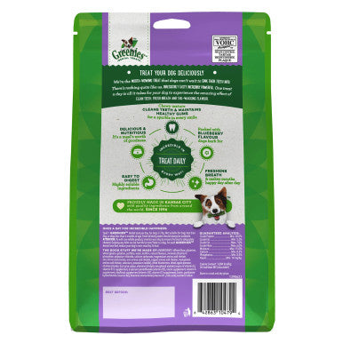 Greenies Blueberry Teenie Dog Treat (340g)